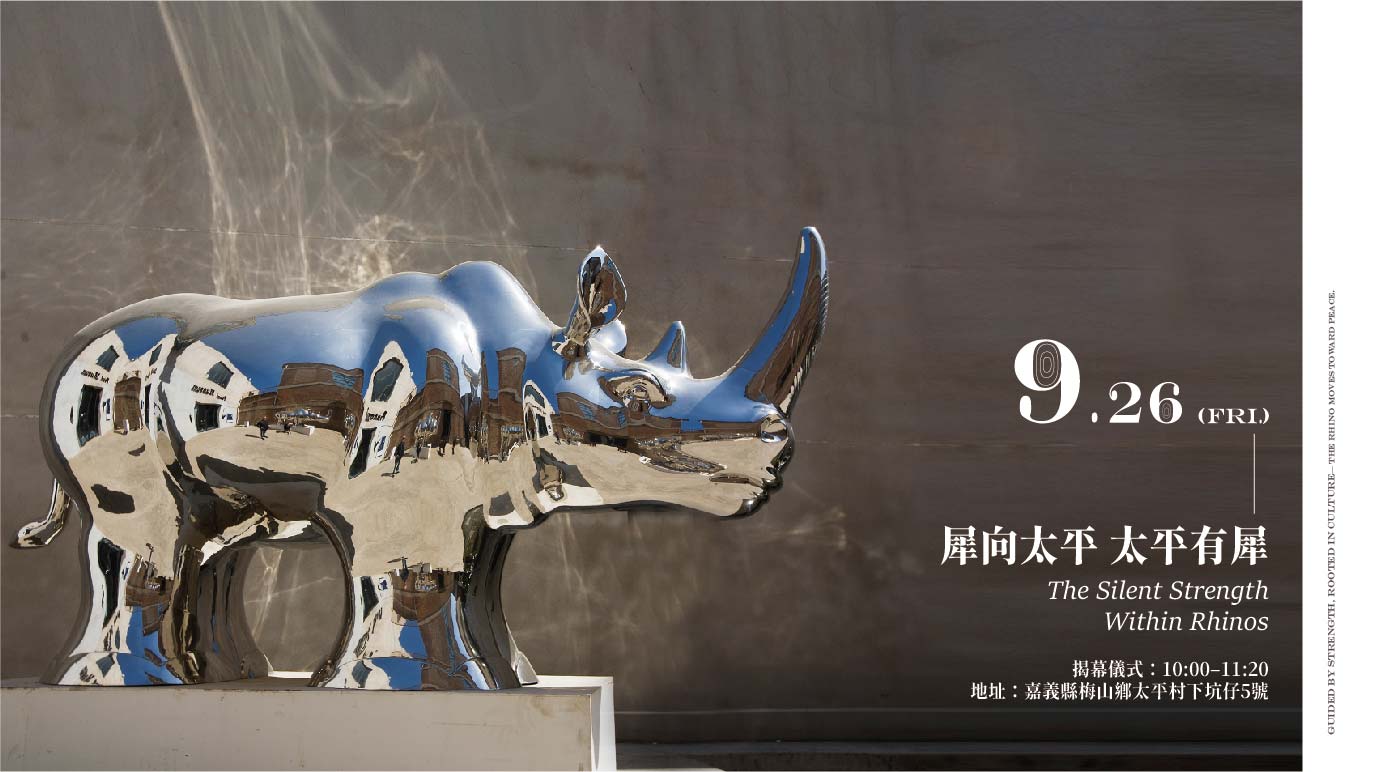 Shih Li-Jen, Yuanbao Rhino — view at Taiping Sky Bridge