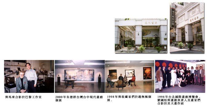 展覽現場圖
