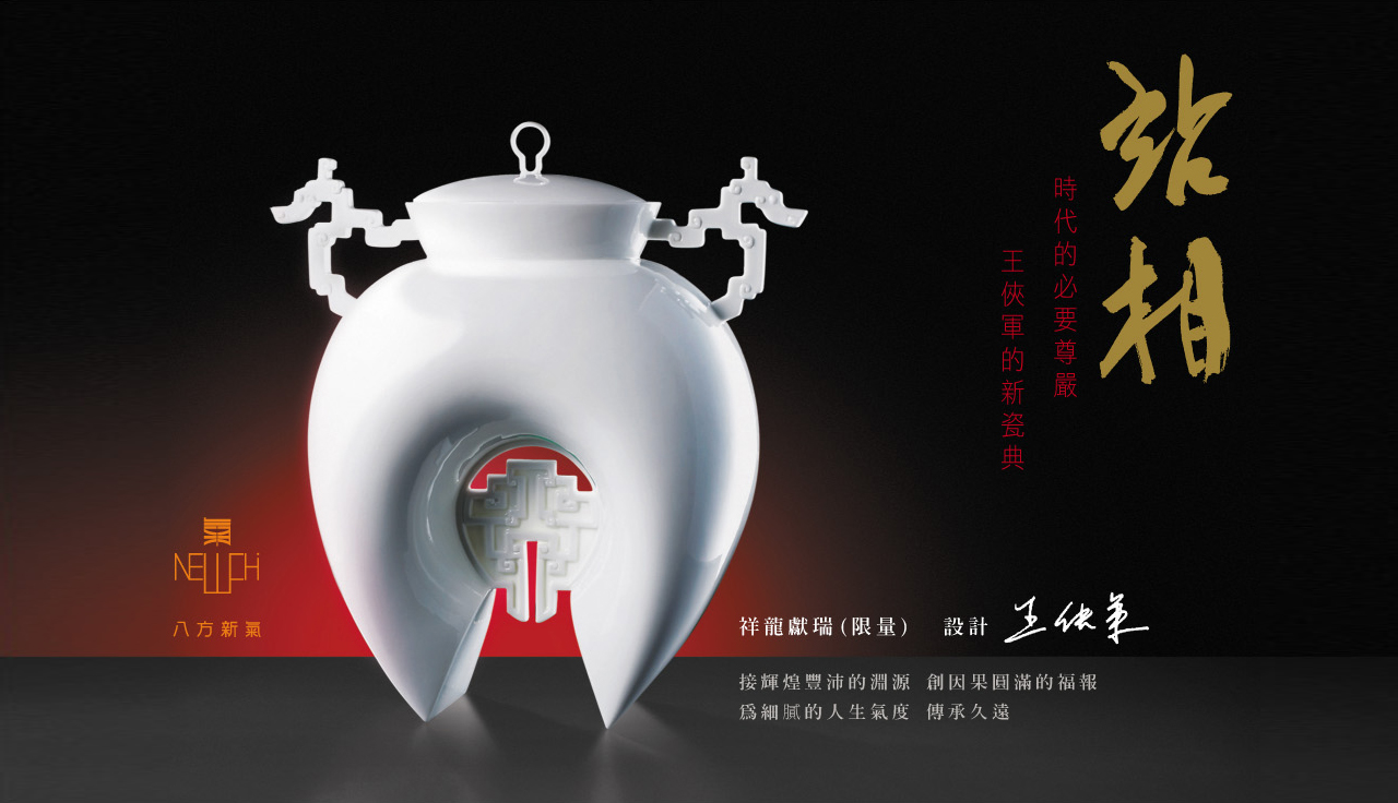 Wang Xiangjun