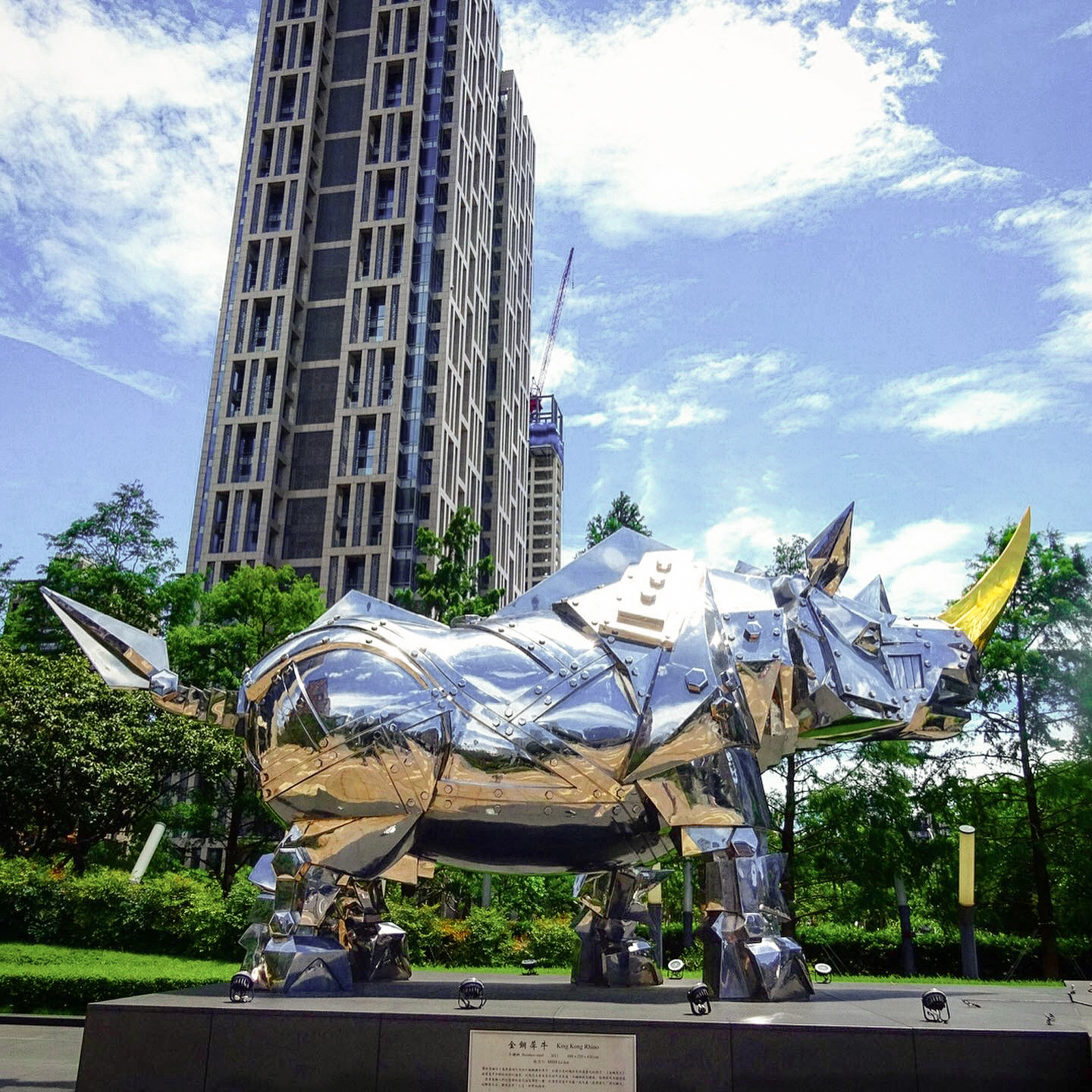 King Kong Rhino in Taipei