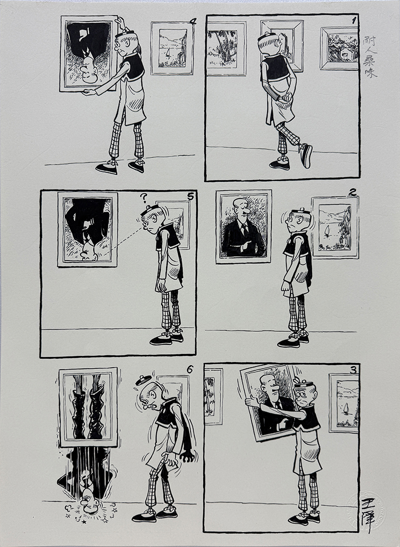 Wong Chak (Joseph Wong) — curated preview original comic manuscript (ink on paper)